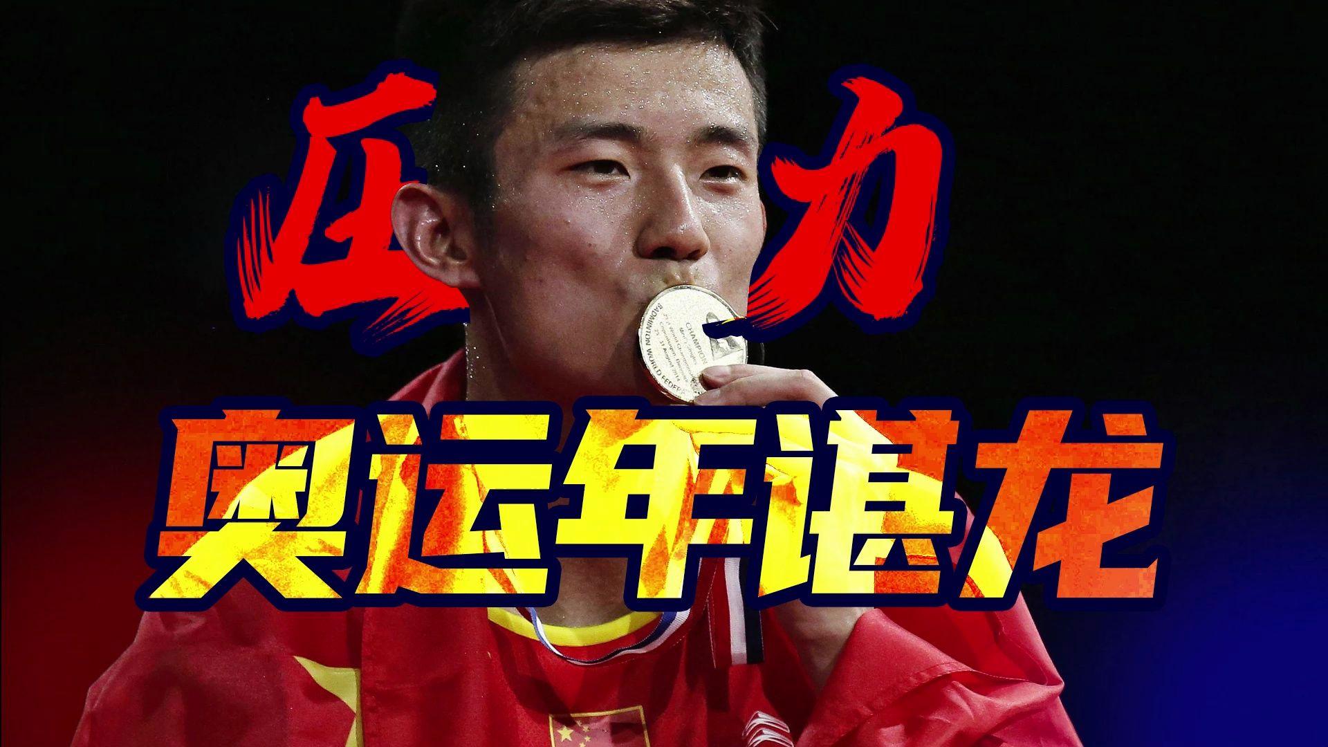 中国羽毛球队轻取韩国羽毛球队，谌龙一己之力扛起全队的简单介绍