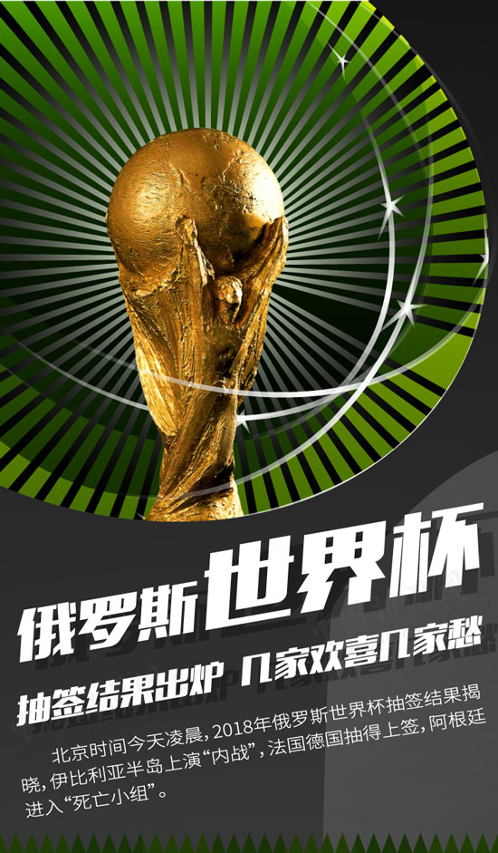 关于塞内加尔横扫墨西哥，埃尔林三分雨点燃全场的信息