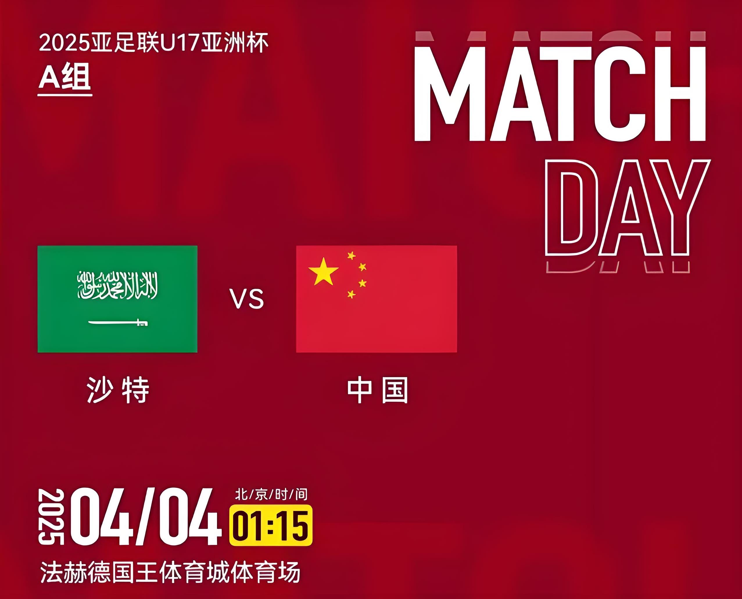 包含热火朝天！顶尖球队交锋，高能对决的词条