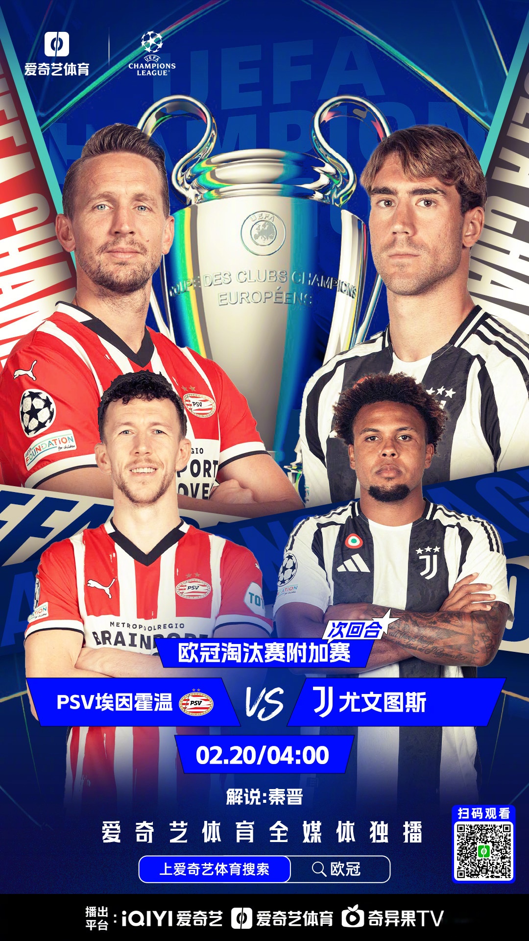 皇马客场不敌，淘汰风险加大的简单介绍