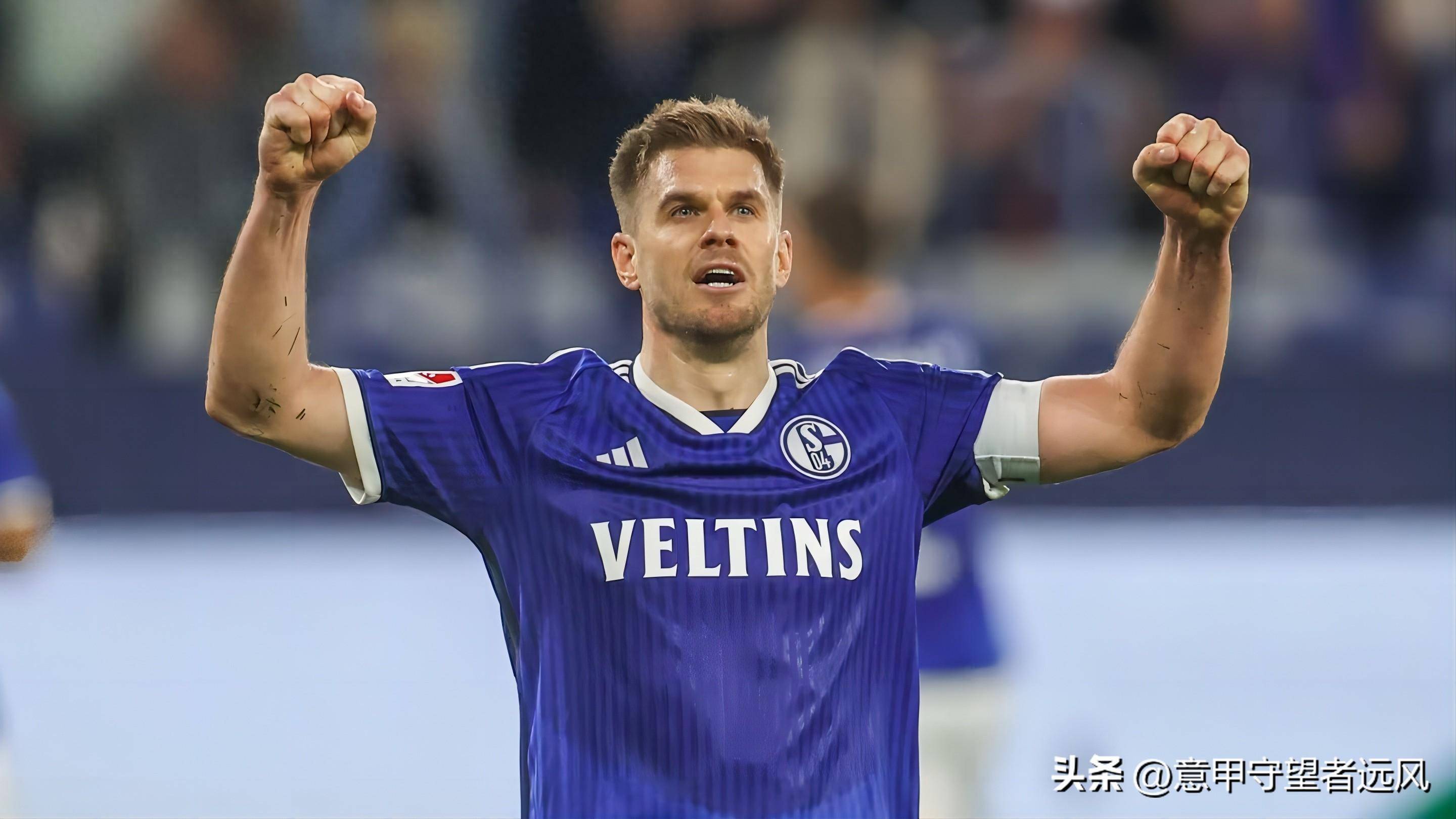 包含沙尔克队员因伤缺阵，球迷焦急期待回归的词条