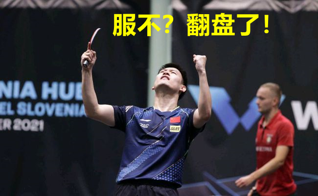 包含韩国队翻盘英格兰队,林高远统治全场的词条 包含韩国队翻盘英格兰队,林高远统治全场的词条