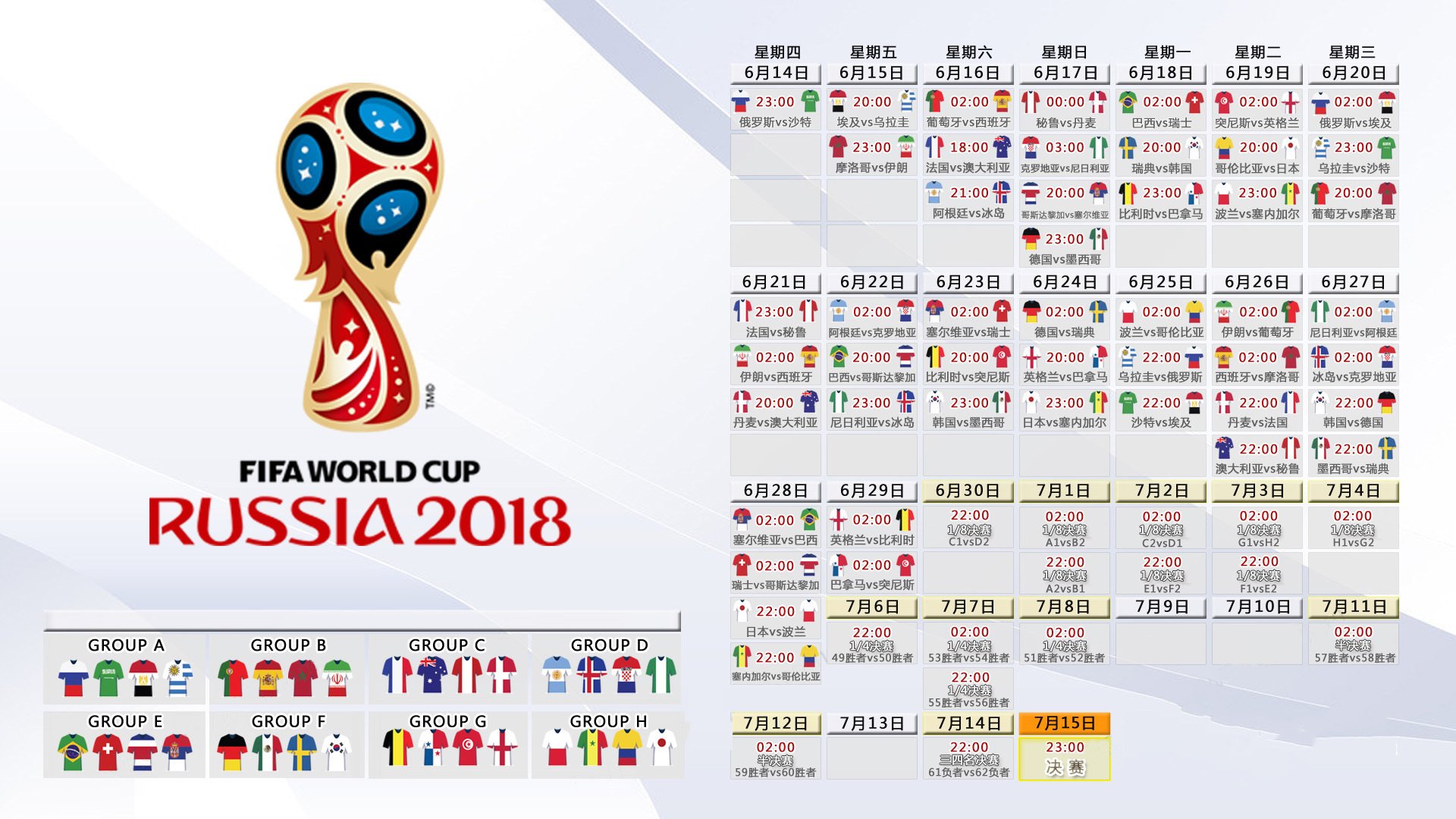 孤星照耀联合杯，梅德韦杰夫绝杀蒙特卡洛，一个人的国家队